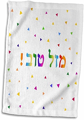 3dRose Mazel Tov - Писма на иврит с цветна дъга текст -. - Кърпи (twl-202089-3)