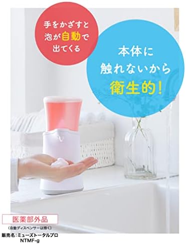 Japan Здраве и красота - Muse пенящееся сапун за ръце с добавяне на зелен чай 250 мл ¡Á 2 парчета (около 500 пъти) автоматично дозиране система стерилизация овлажняващ средство af27af27